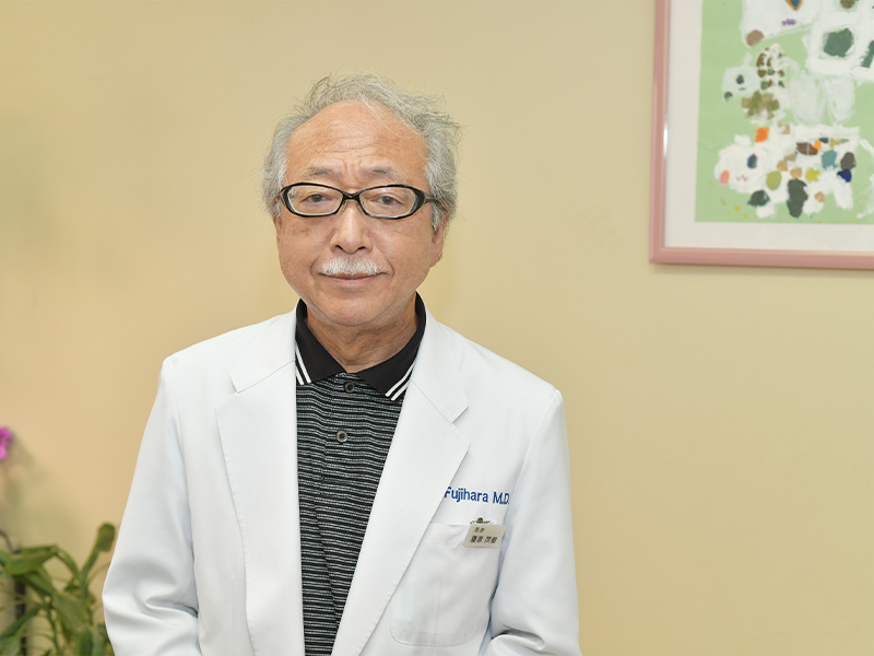 院長 藤原 茂樹